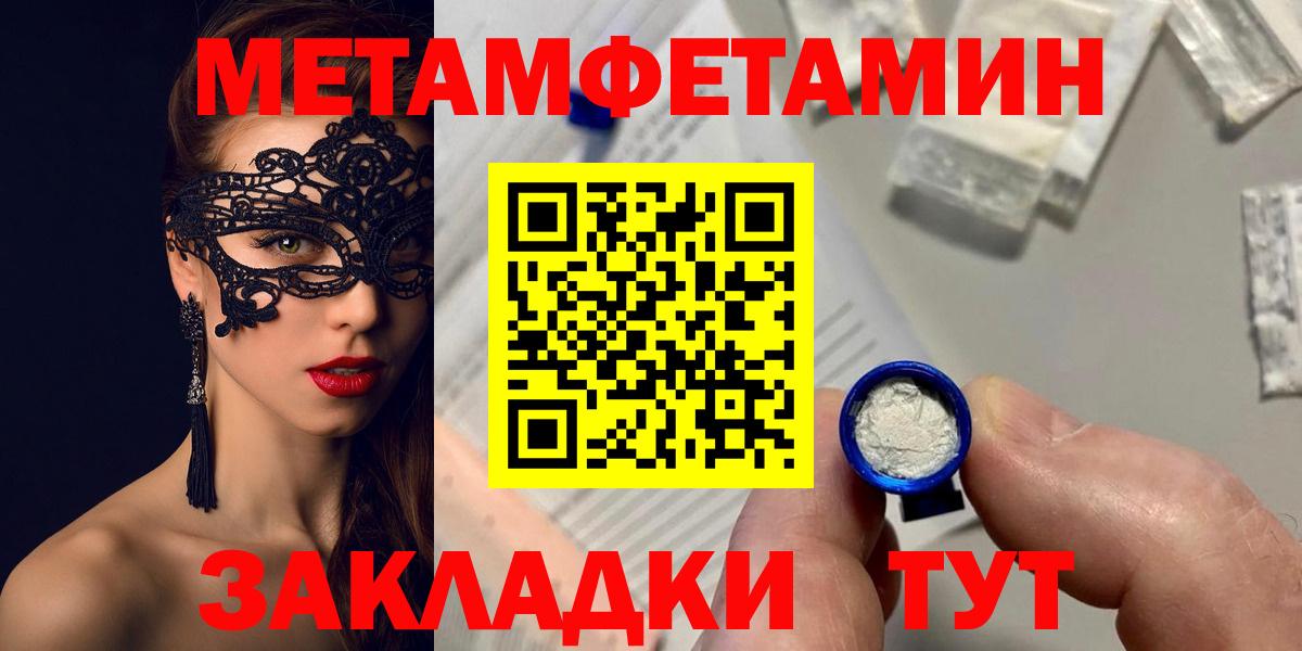 АМФ VHQ Камышин
