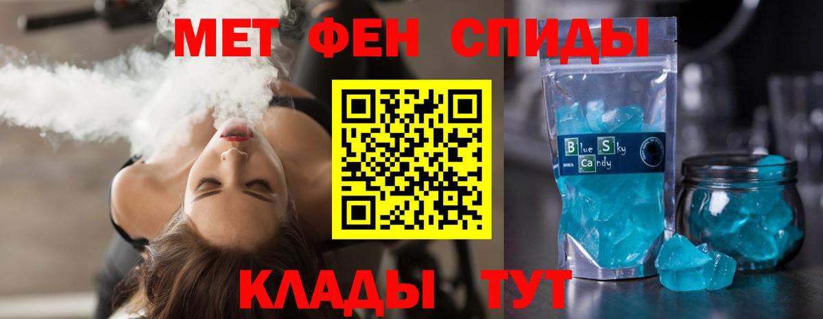 АМФ  АМФЕТАМИН Premium  Вход с VPN  Камышин 