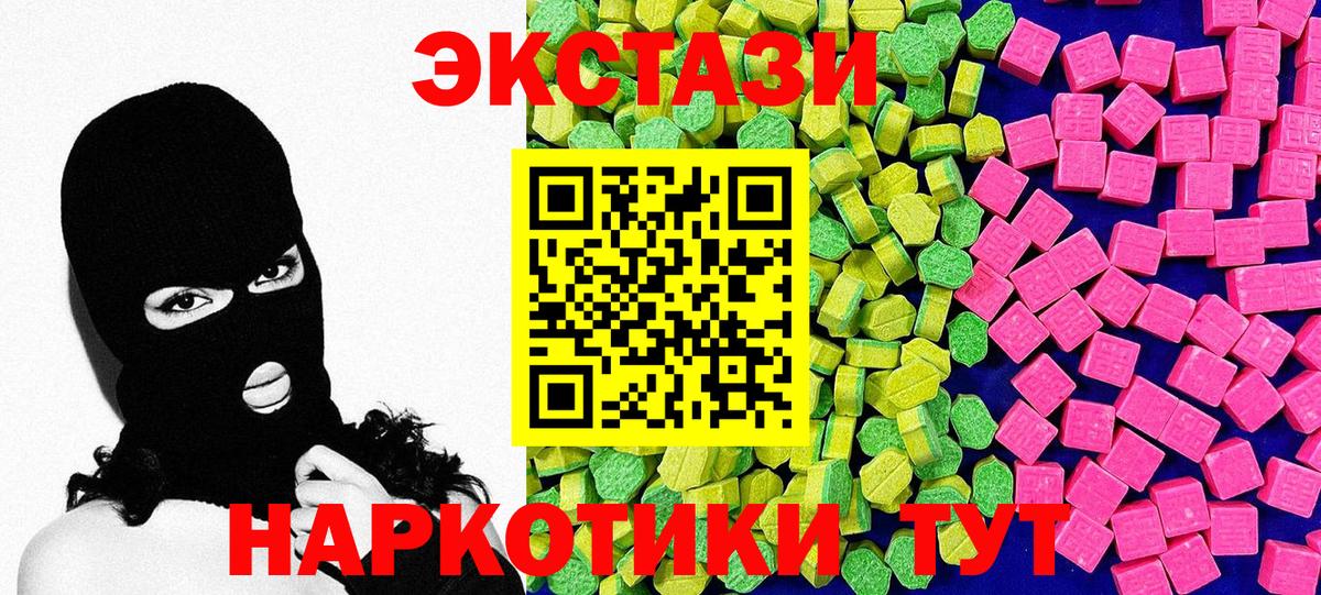 ЭКСТАЗИ ешки  Вход с VPN  Камышин  наркошоп  ЭКСТАЗИ Punisher 