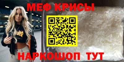 спайс Бердск