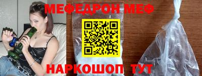 спайс Бердск