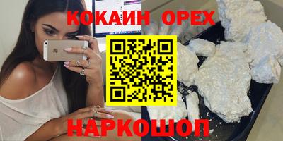 mdma Белореченск