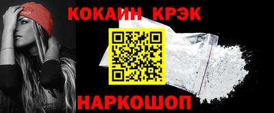 спайс Бердск
