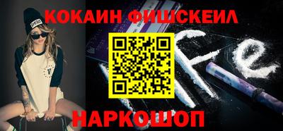 mdma Белореченск