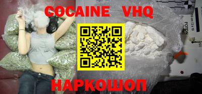 ECSTASY Белорецк
