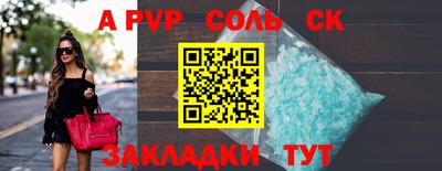 бутират Боровичи