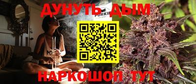 спайс Бердск