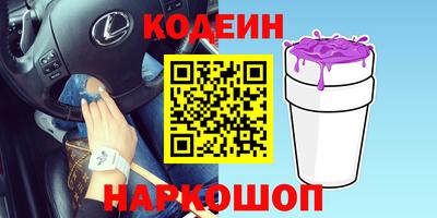 спайс Бердск