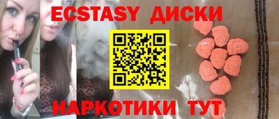 спайс Бердск