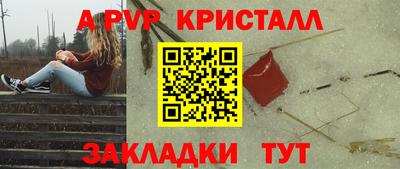 крисы Брянск