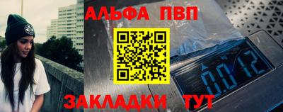 крисы Брянск