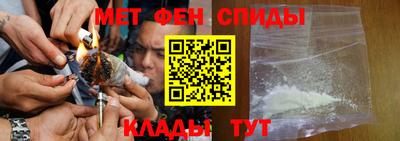 mdma Белореченск