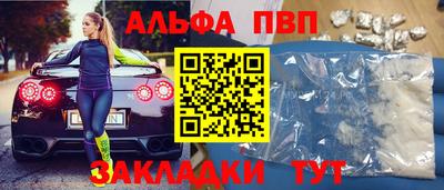 mdma Белореченск
