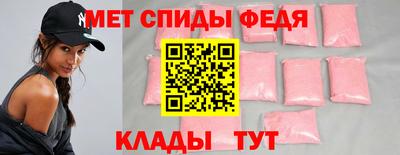 mdma Белореченск