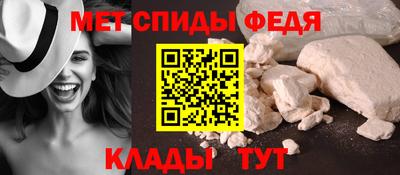 бутират Боровичи