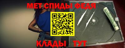 mdma Белореченск