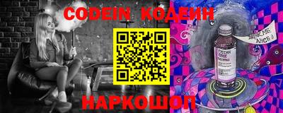 jwh Братск
