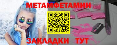 спайс Бердск