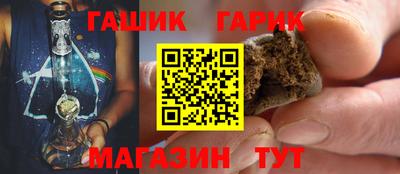 бутират Боровичи