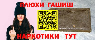 бутират Боровичи
