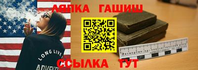 спайс Бердск