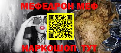 mdma Белореченск