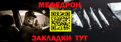 спайс Бердск