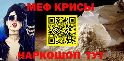 mdma Белореченск