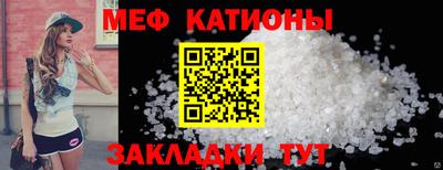 mdma Белореченск
