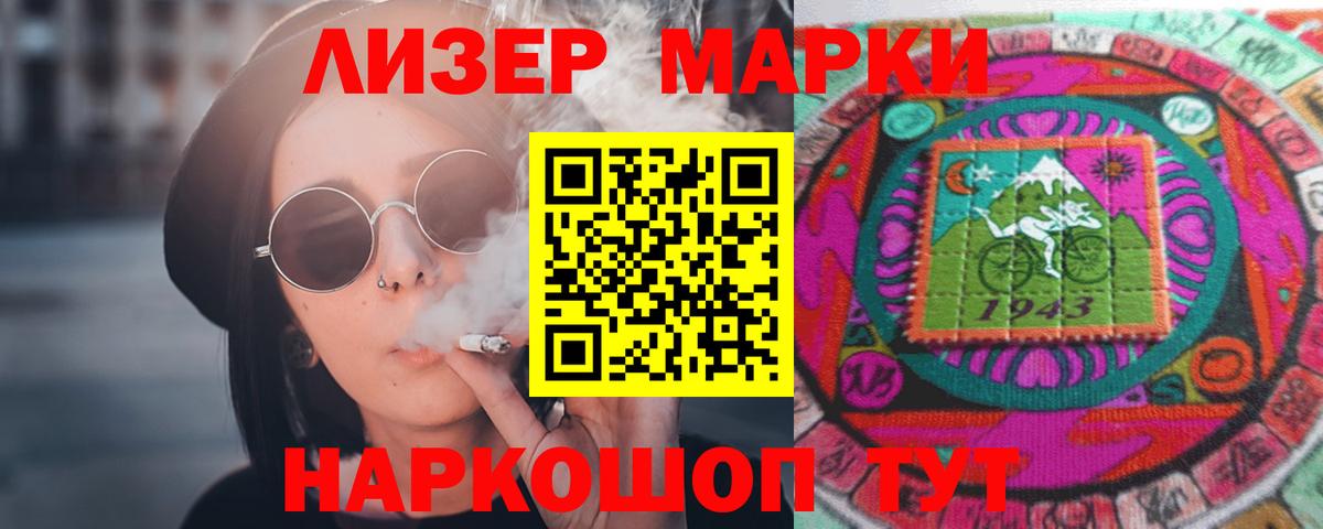   зеркало  Лсд 25 экстази ecstasy  Вход с VPN  Камышин  LSD-25 экстази ecstasy 