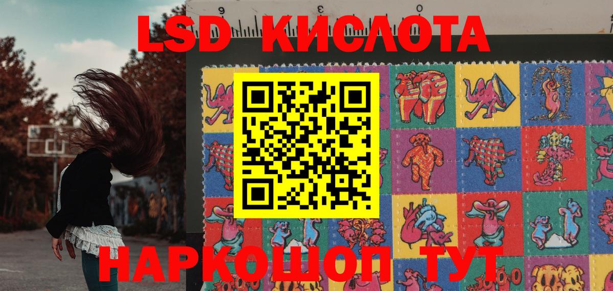 Марки NBOMe 1,5мг  Вход с VPN  Марки NBOMe 1,5мг  Камышин 