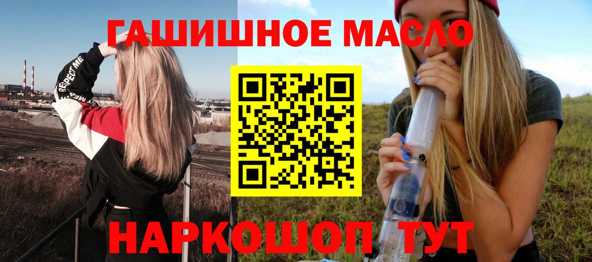 ТГК вейп с тгк  Вход с VPN  Камышин 